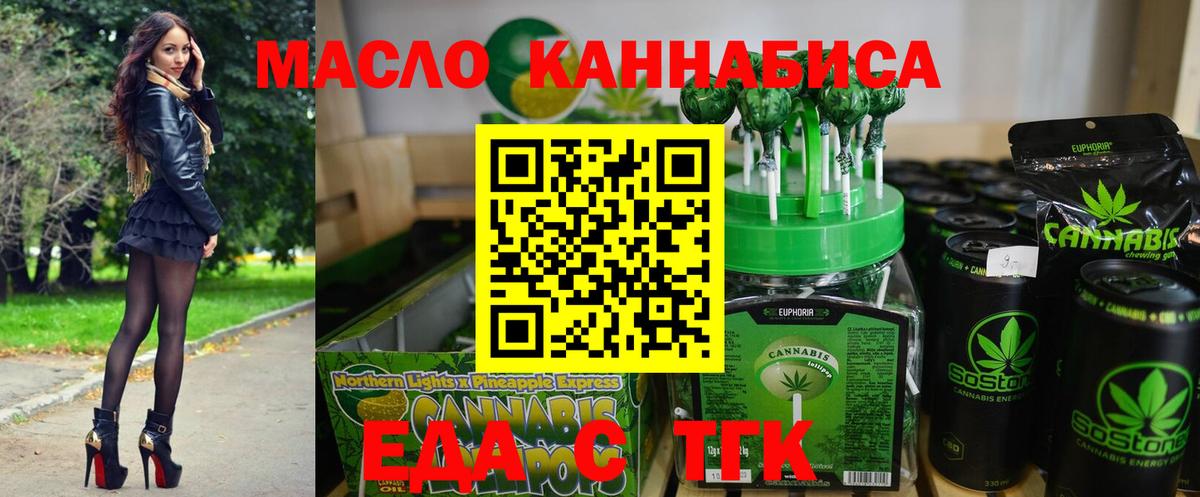Лесозаводск  Canna-Cookies марихуана  Вход с VPN 