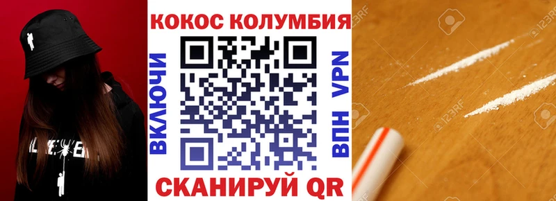 КОКАИН VHQ  наркота  Лесозаводск 