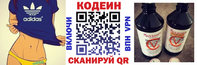 сколько стоит  Лесозаводск  Codein Purple Drank 