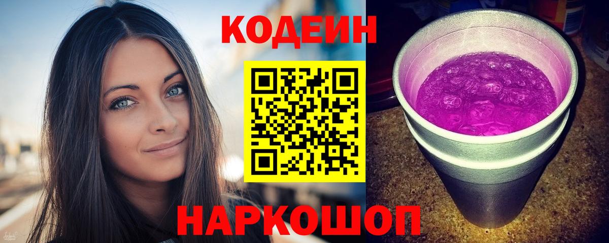 АМФЕТАМИН Лесозаводск