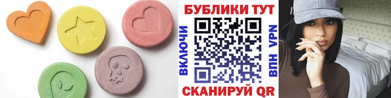 блэк спрут как зайти  как найти наркотики  Лесозаводск  ЭКСТАЗИ MDMA 