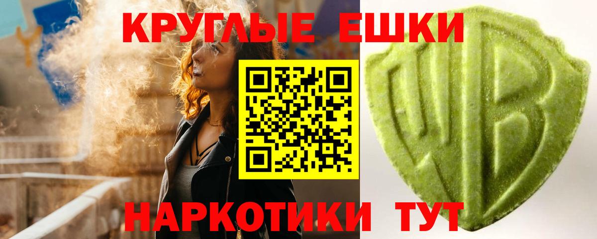 Ecstasy VHQ Лесозаводск