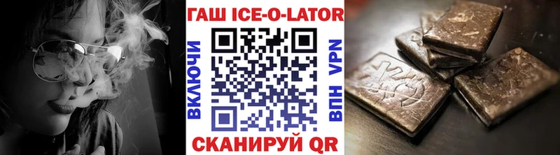 ГАШ Cannabis  Лесозаводск 