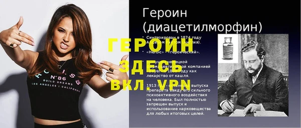 apvp Абаза