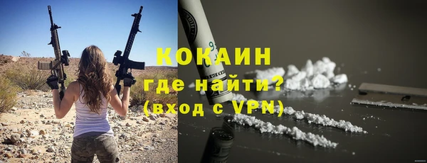 прущий лед Абинск