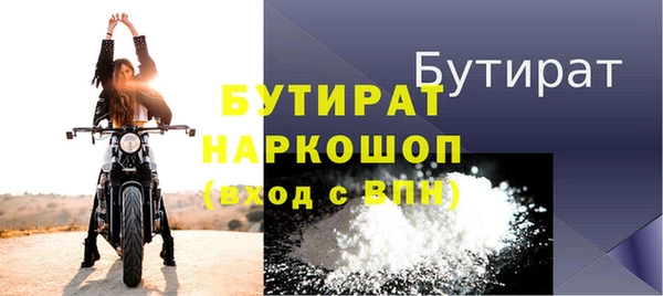 ГАЛЛЮЦИНОГЕННЫЕ ГРИБЫ Абдулино