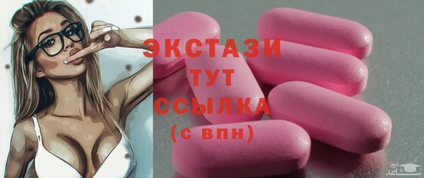 apvp Абаза