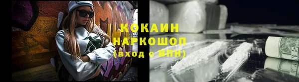 прущий лед Абинск