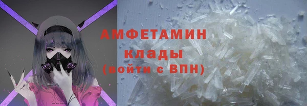 спиды Пролетарск