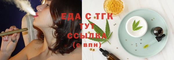 ГАЛЛЮЦИНОГЕННЫЕ ГРИБЫ Абдулино
