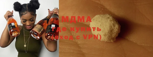 ГАЛЛЮЦИНОГЕННЫЕ ГРИБЫ Абдулино