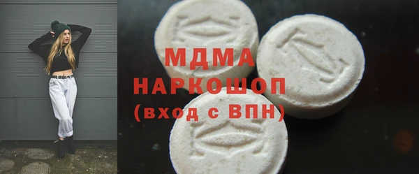ГАЛЛЮЦИНОГЕННЫЕ ГРИБЫ Абдулино