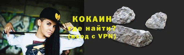 прущий лед Абинск