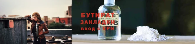 apvp Абаза