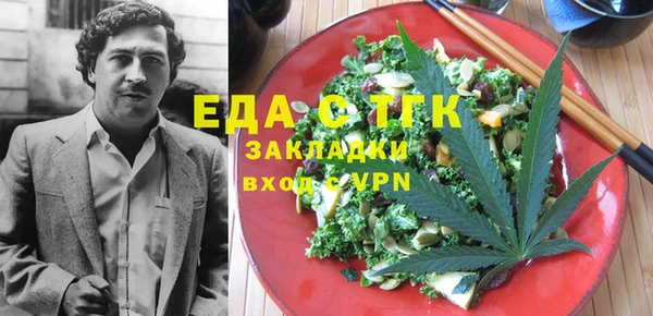 ГАЛЛЮЦИНОГЕННЫЕ ГРИБЫ Абдулино