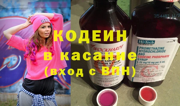 ГАЛЛЮЦИНОГЕННЫЕ ГРИБЫ Абдулино