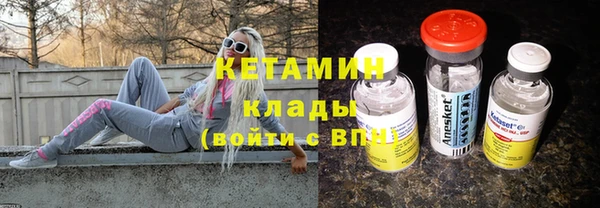 прущий лед Абинск