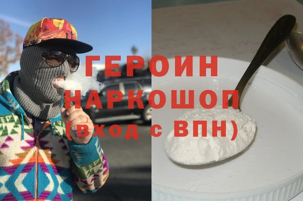 прущий лед Абинск