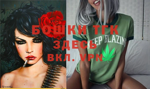 мескалин Алексеевка