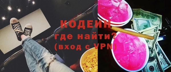 apvp Абаза