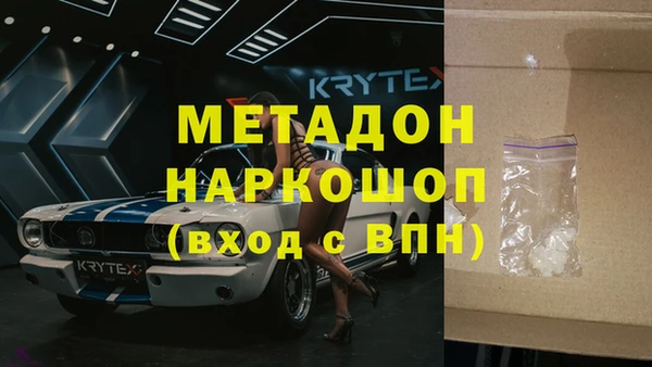 прущий лед Абинск