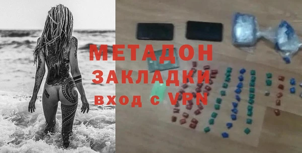 apvp Абаза