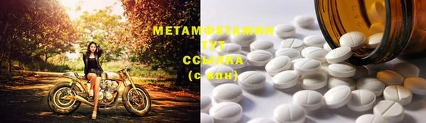 ГАЛЛЮЦИНОГЕННЫЕ ГРИБЫ Абдулино