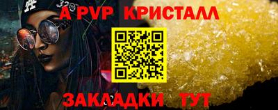 прущий лед Кунгур