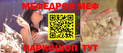прущий лед Кунгур
