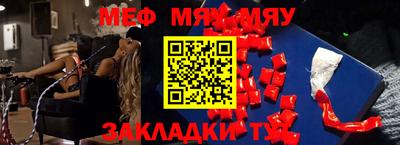 прущая мука Кумертау