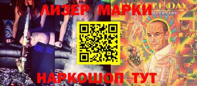 молекула духа Лесосибирск