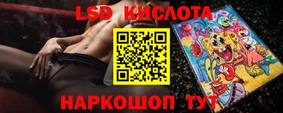 прущий лед Кунгур