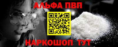 эйфоретик Ливны
