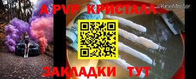прущая мука Кумертау