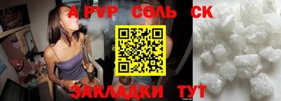 бошки Кулебаки