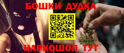 бошки Кулебаки