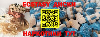 прущий лед Кунгур