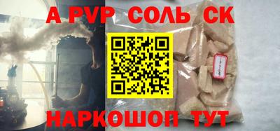 прущий лед Кунгур