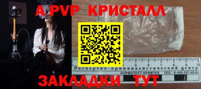 прущая мука Кумертау