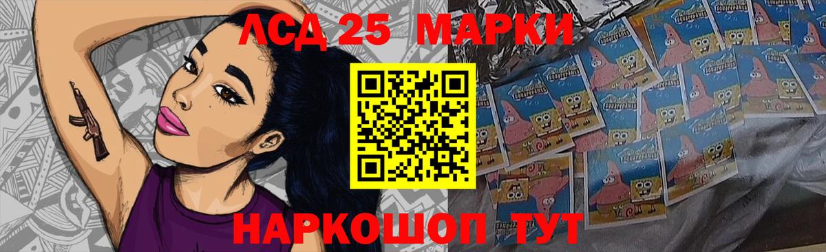 Лсд 25 экстази ecstasy  Вход с VPN  Лсд 25 экстази кислота  Лесозаводск 
