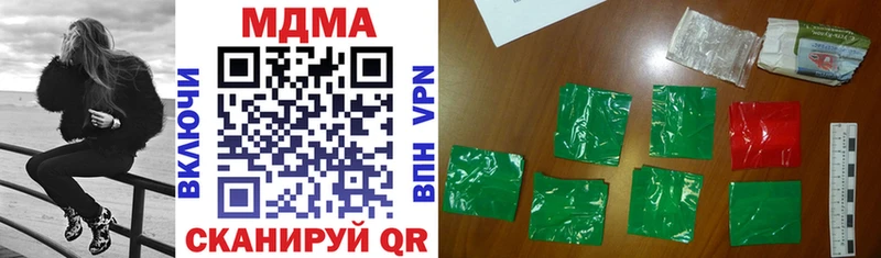 MDMA crystal Лесозаводск