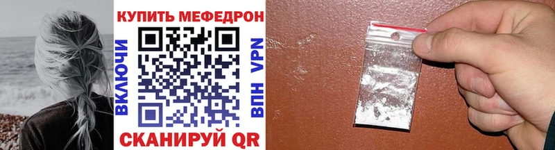 купить наркотик  Лесозаводск  Меф мука 