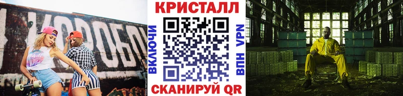 Метамфетамин Декстрометамфетамин 99.9% Лесозаводск