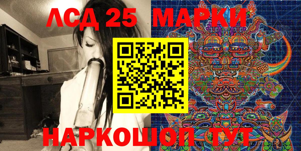 Марки N-bome 1,8мг Лесозаводск