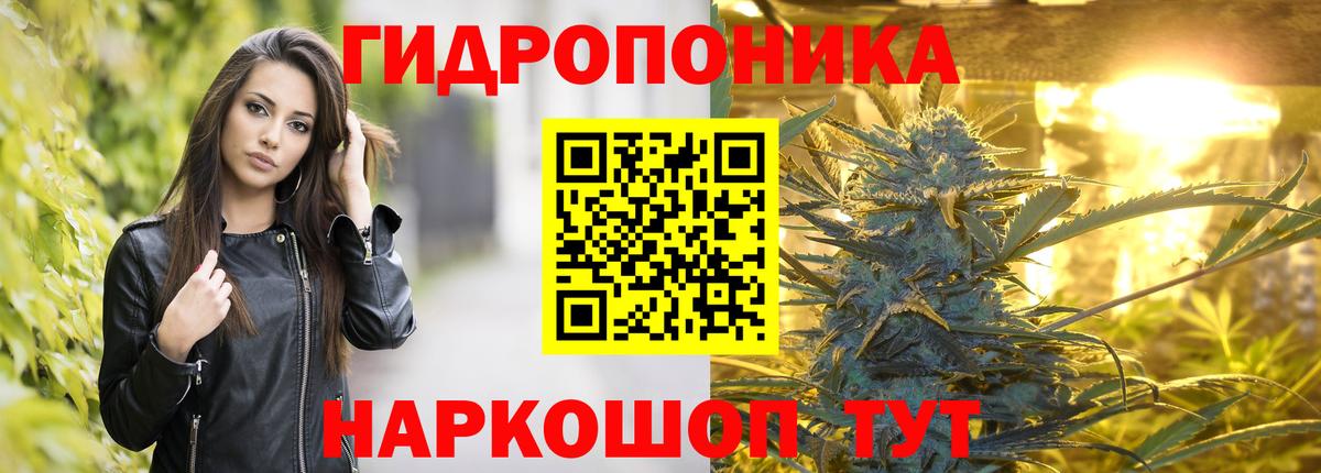 МАРИХУАНА Ganja  Шишки марихуана индика  Шишки марихуана ГИДРОПОН  Вход с VPN  Лесозаводск  Каннабис Ganja 
